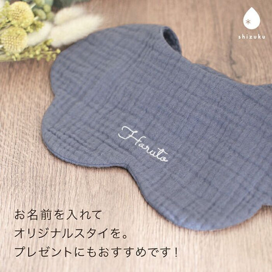 Cute cotton bibs with embroidered names and smiling face
